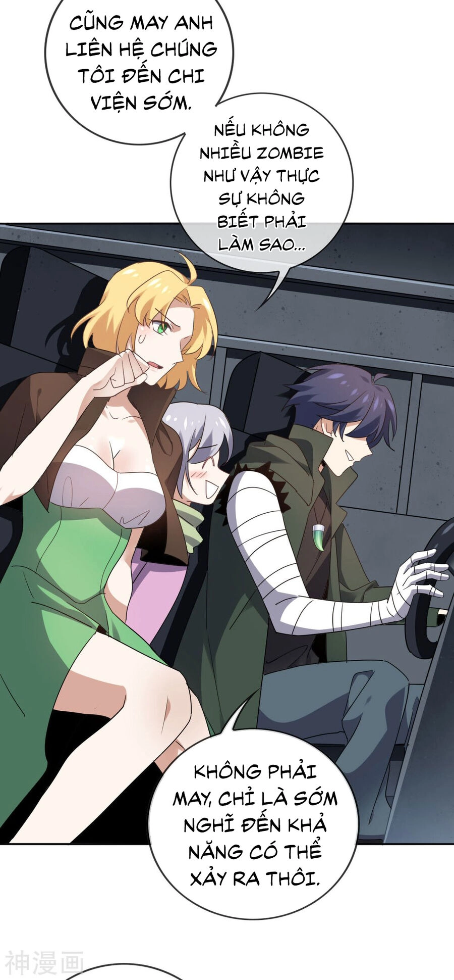 Mạt Thế Cùng Bạn Gái Zombie Chapter 83 - 42