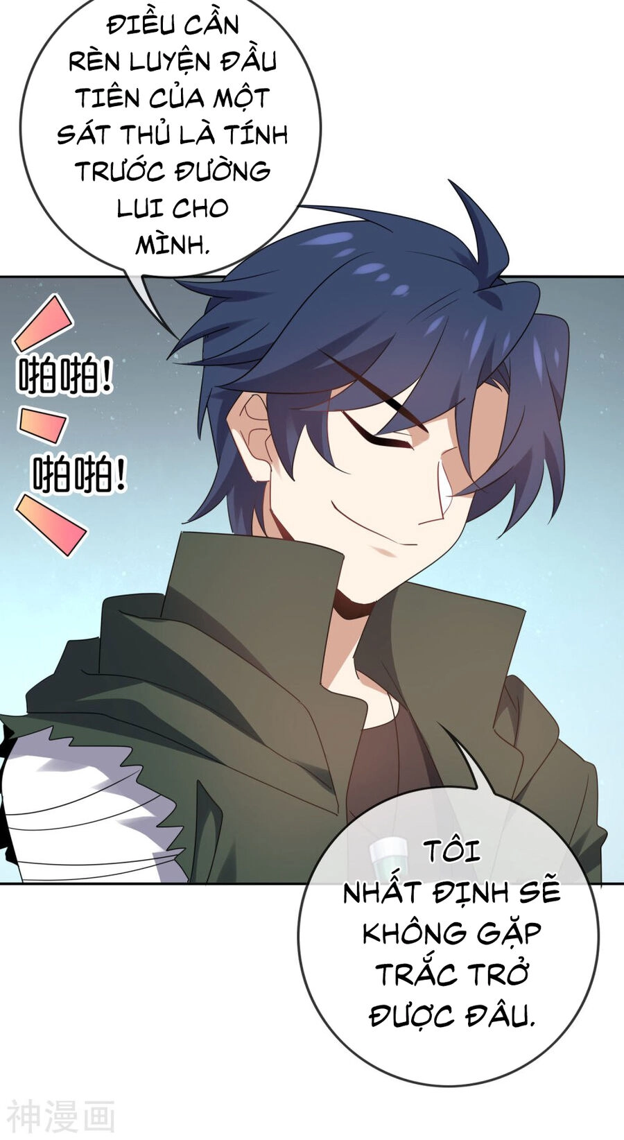 Mạt Thế Cùng Bạn Gái Zombie Chapter 83 - 43