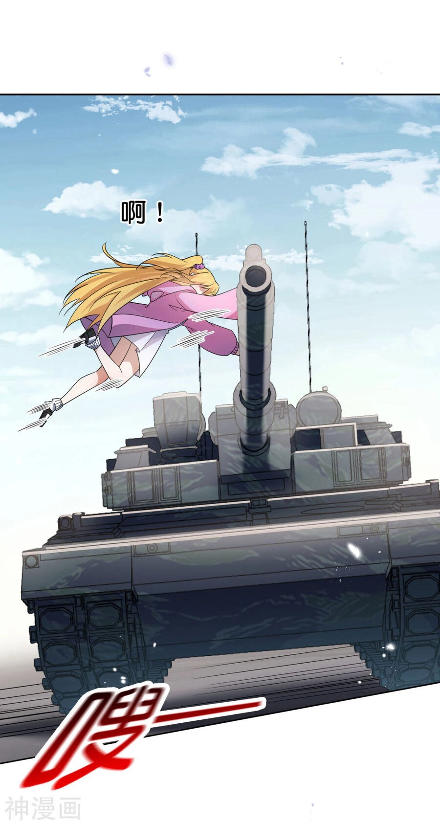 Mạt Thế Cùng Bạn Gái Zombie Chapter 84 - 8