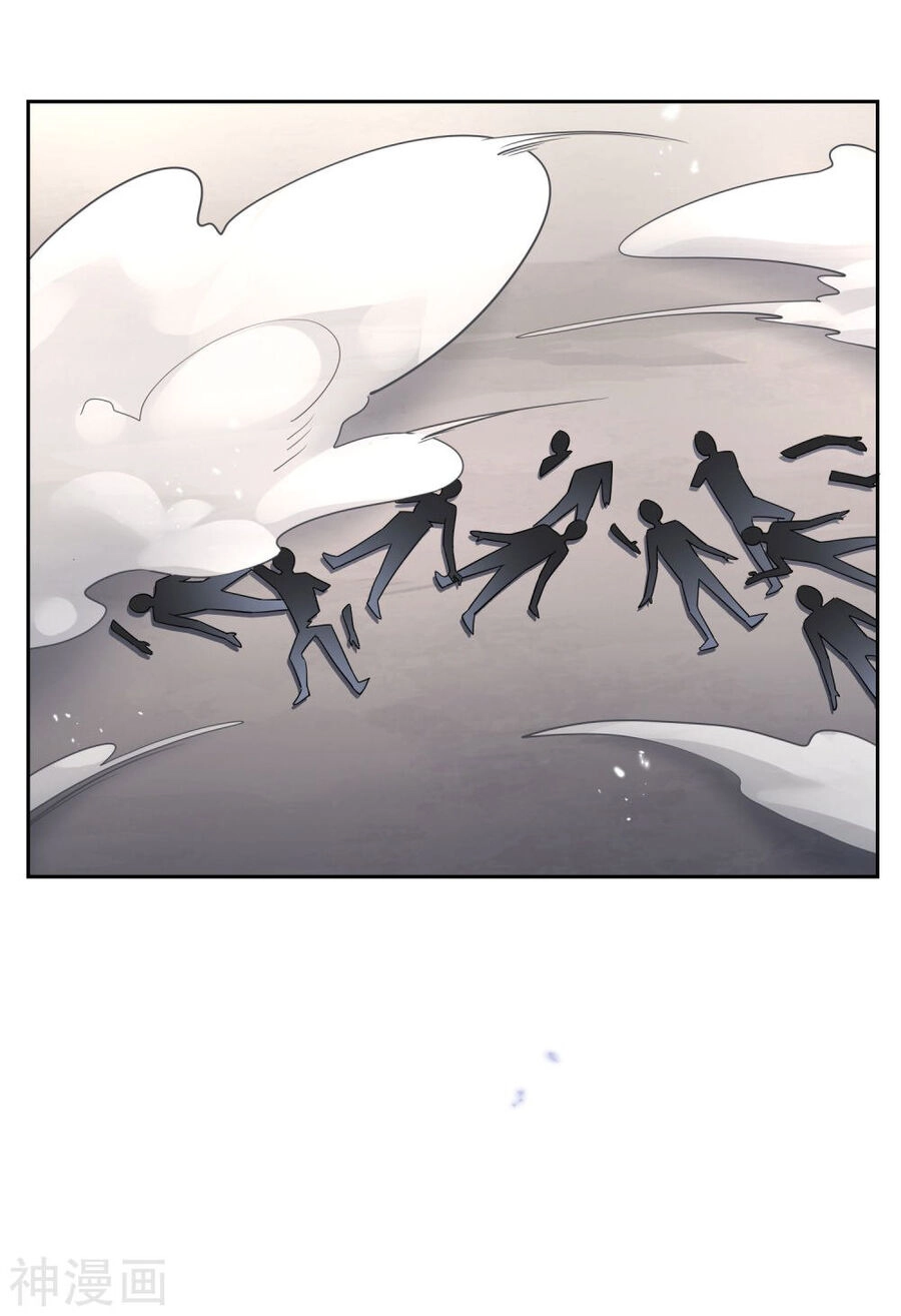 Mạt Thế Cùng Bạn Gái Zombie Chapter 84 - 12