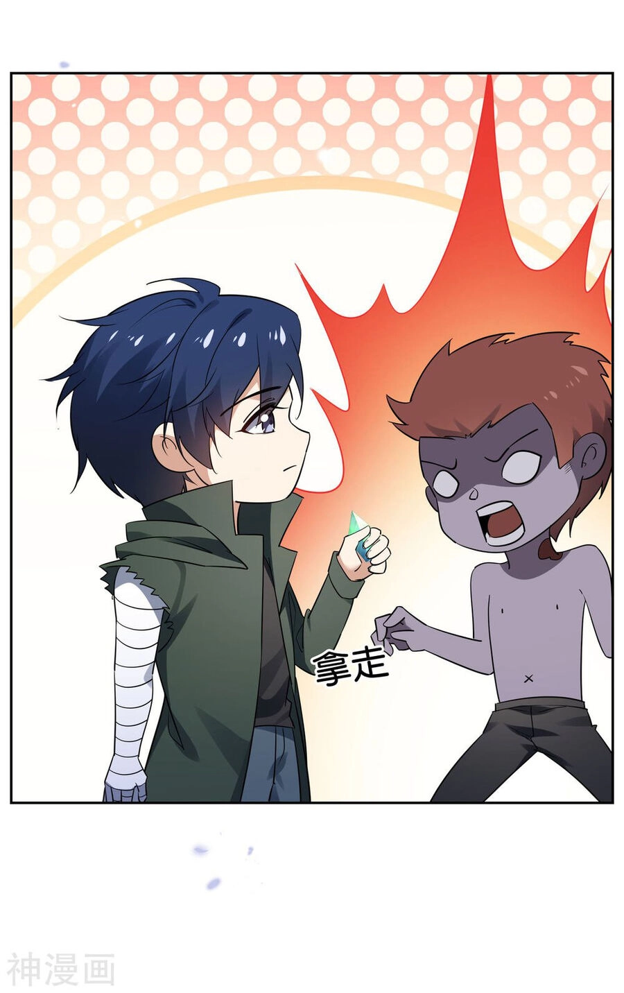 Mạt Thế Cùng Bạn Gái Zombie Chapter 84 - 24