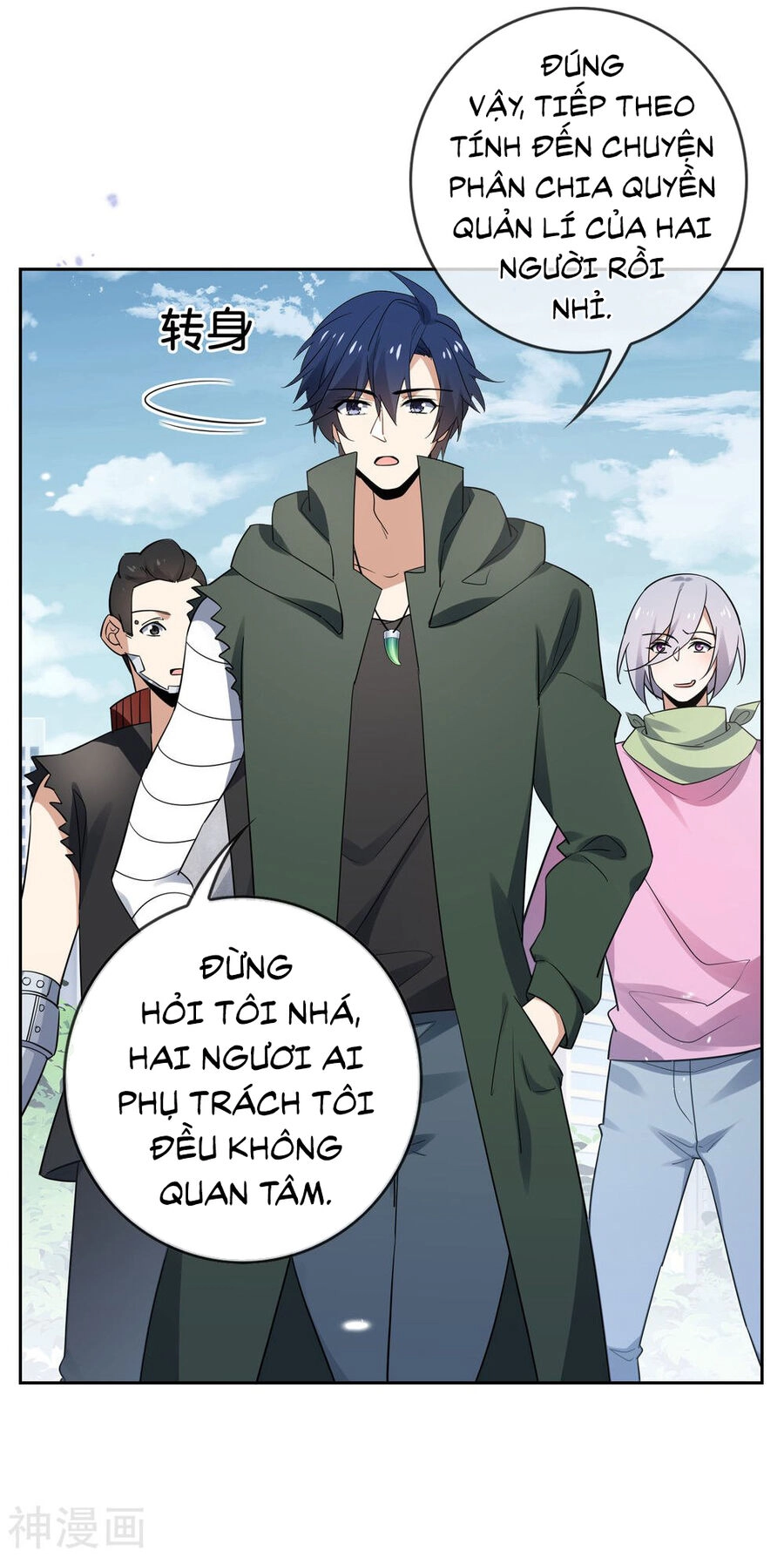 Mạt Thế Cùng Bạn Gái Zombie Chapter 84 - 28