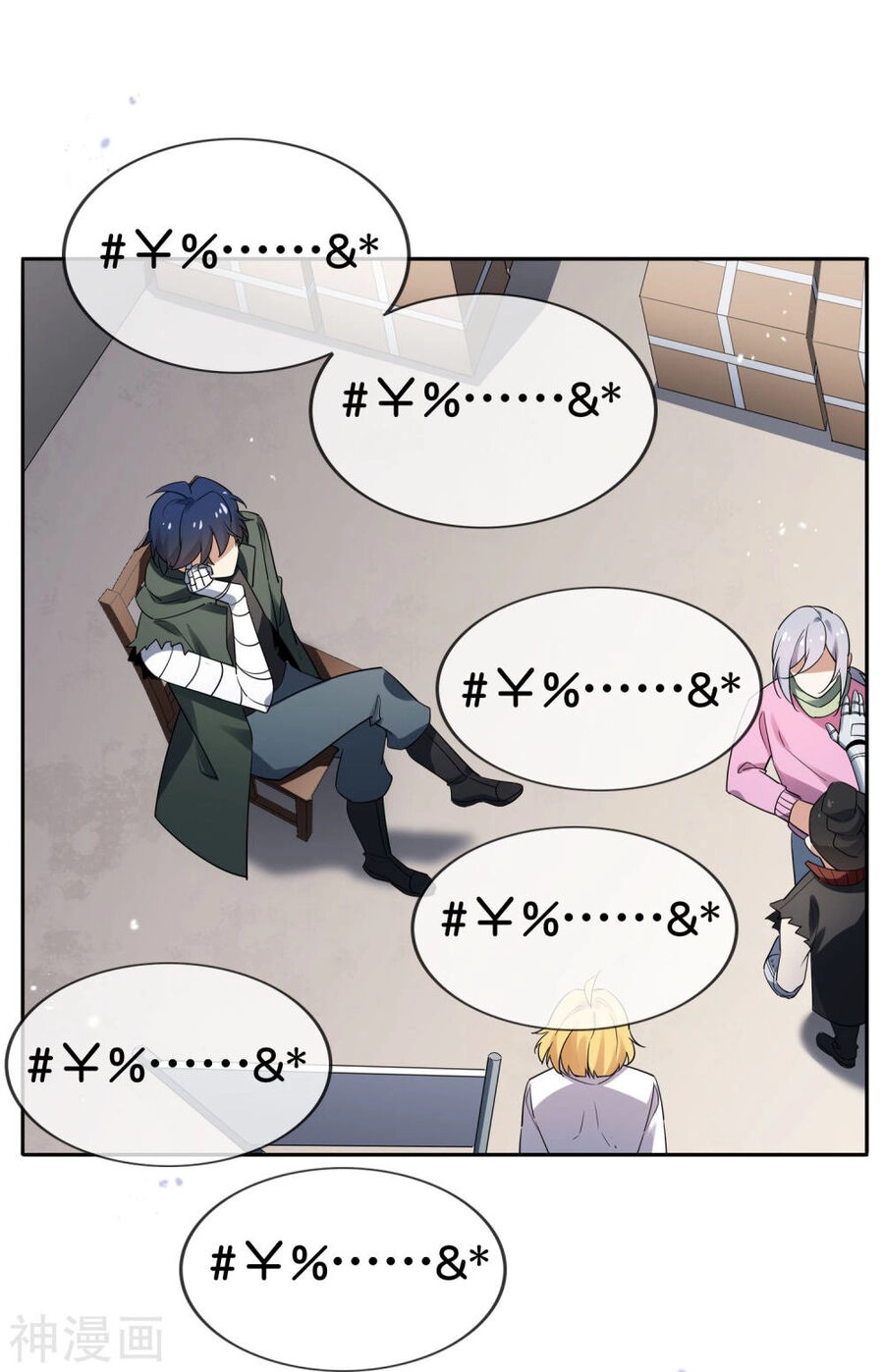 Mạt Thế Cùng Bạn Gái Zombie Chapter 85 - 6