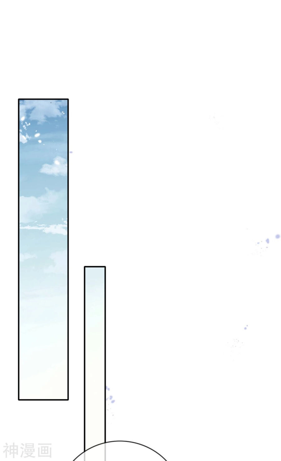 Mạt Thế Cùng Bạn Gái Zombie Chapter 85 - 8