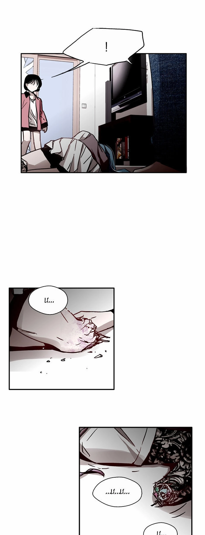 Nano List Chapter 15 - 46