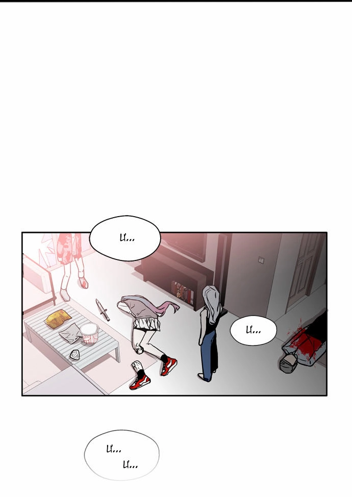 Nano List Chapter 15 - 49