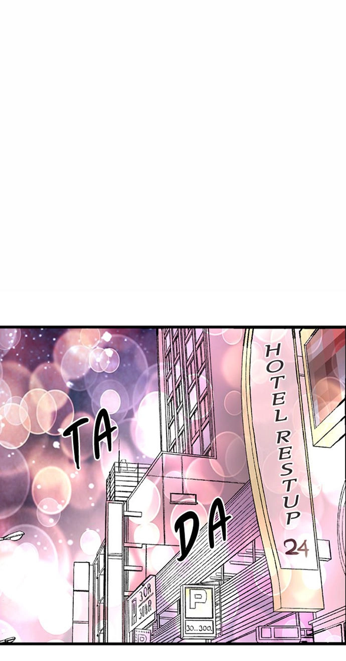 Nano List Chapter 17 - 15