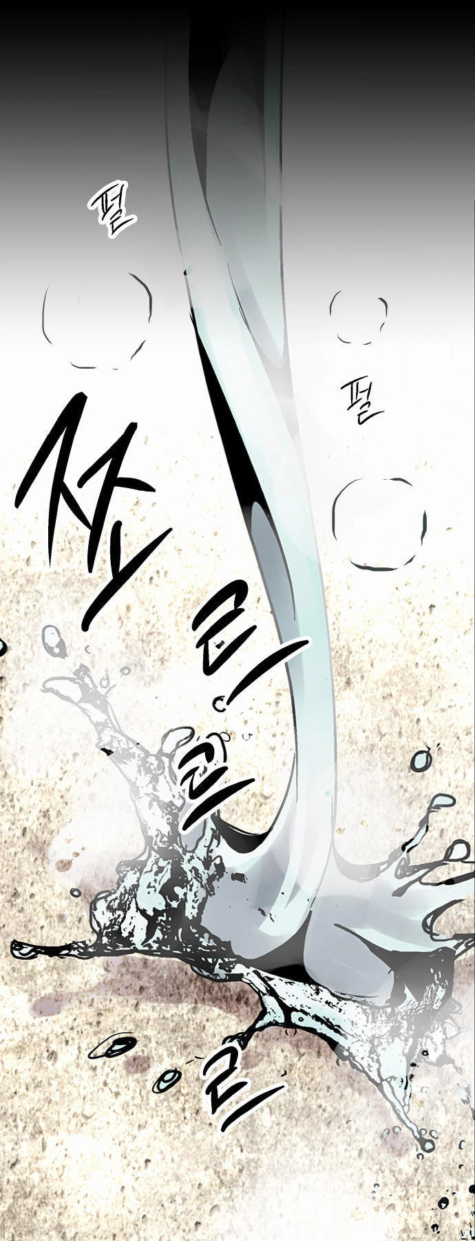 Nano List Chapter 18 - 29