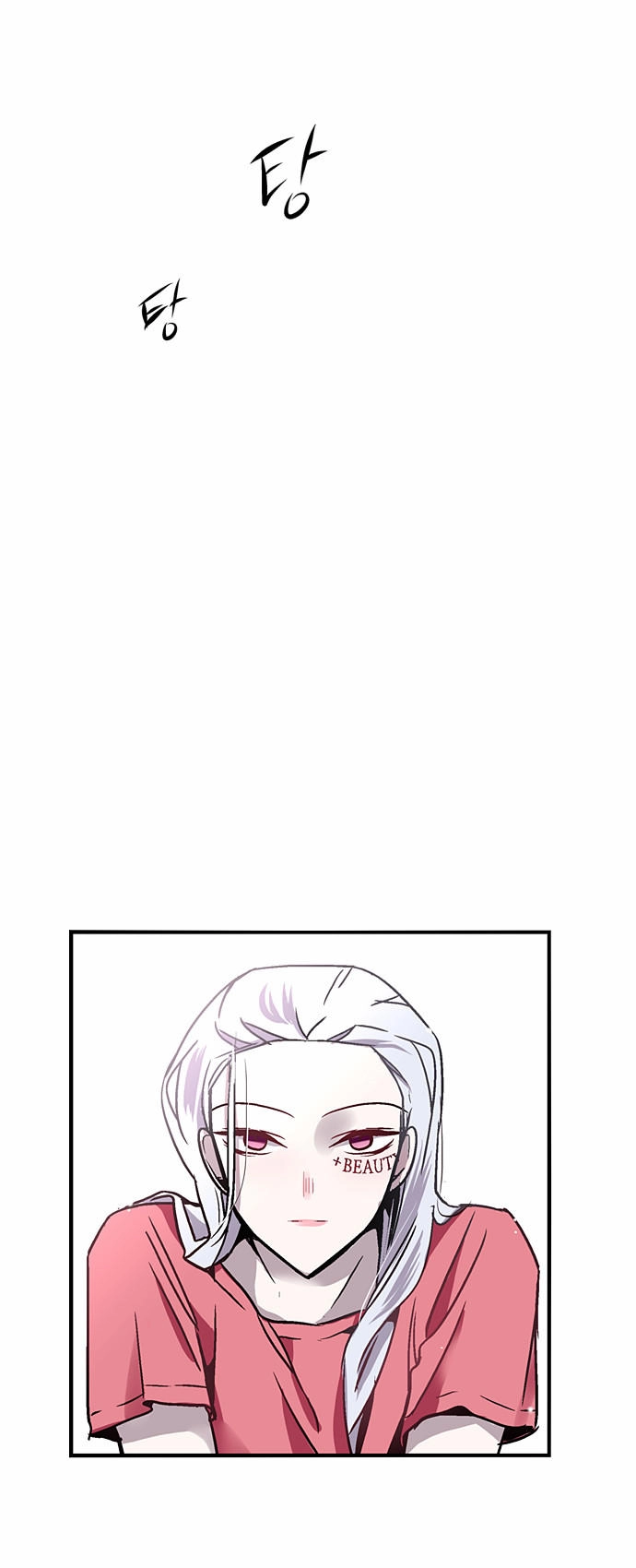 Nano List Chapter 26 - 25