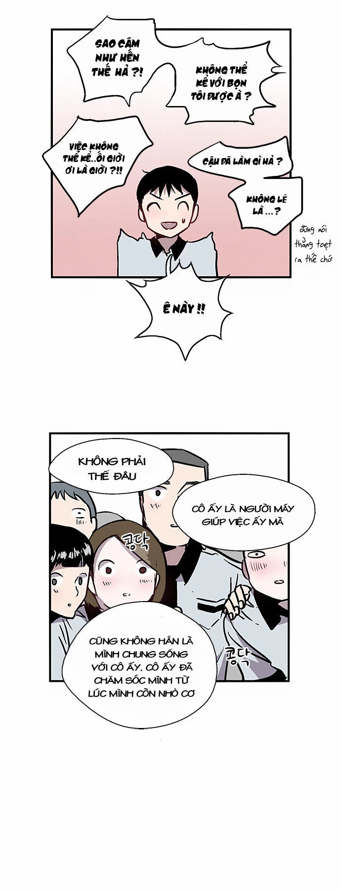 Nano List Chapter 26 - 54