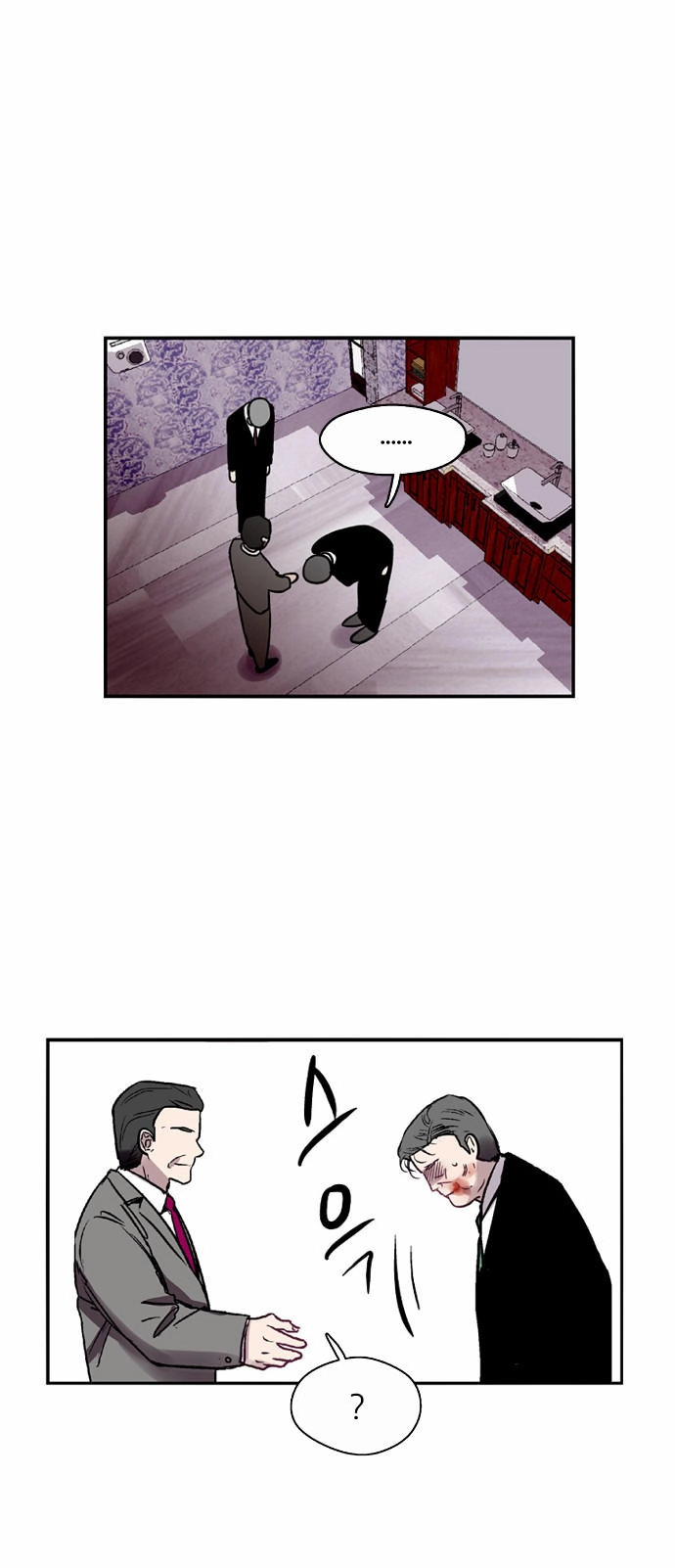 Nano List Chapter 28 - 9