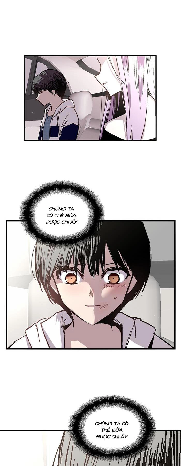 Nano List Chapter 47 - 8