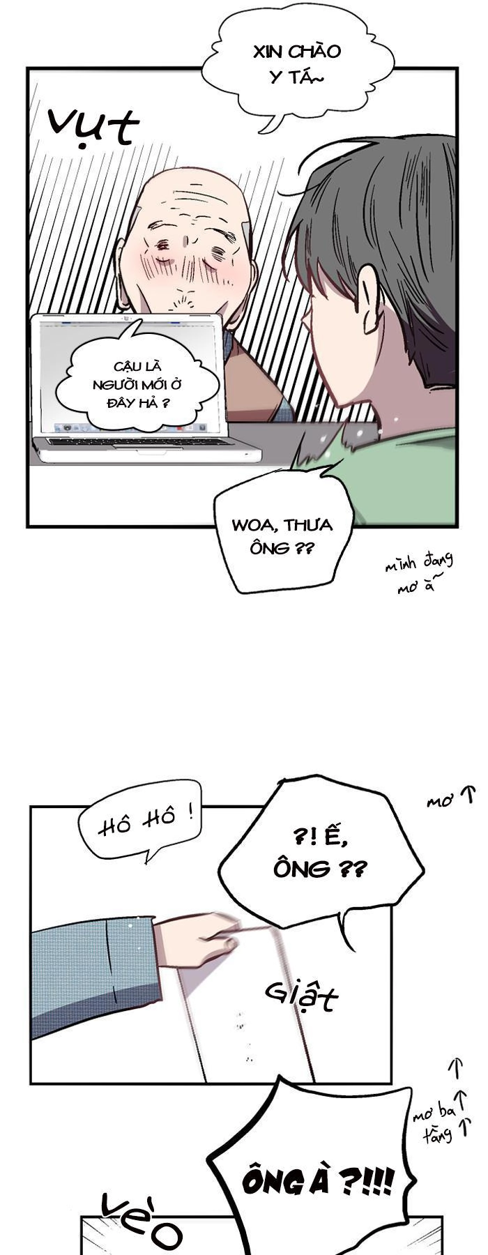 Nano List Chapter 59 - 20