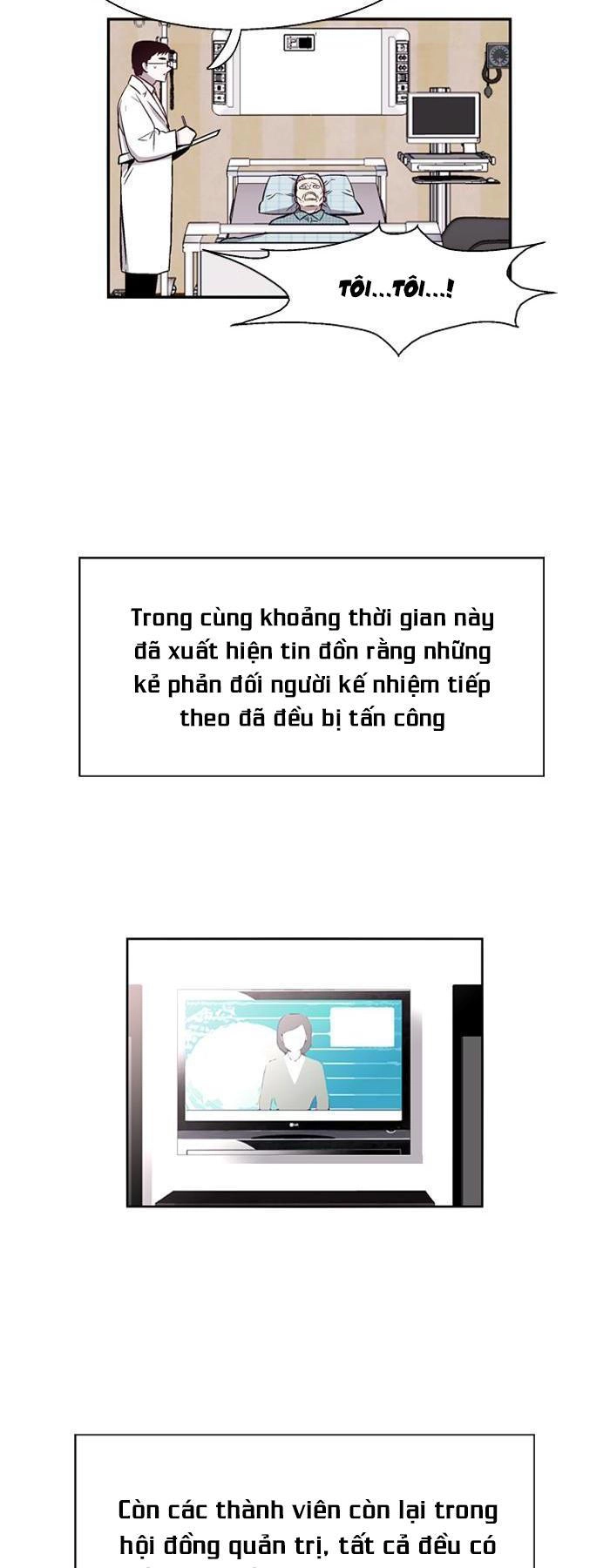 Nano List Chapter 70 - 13