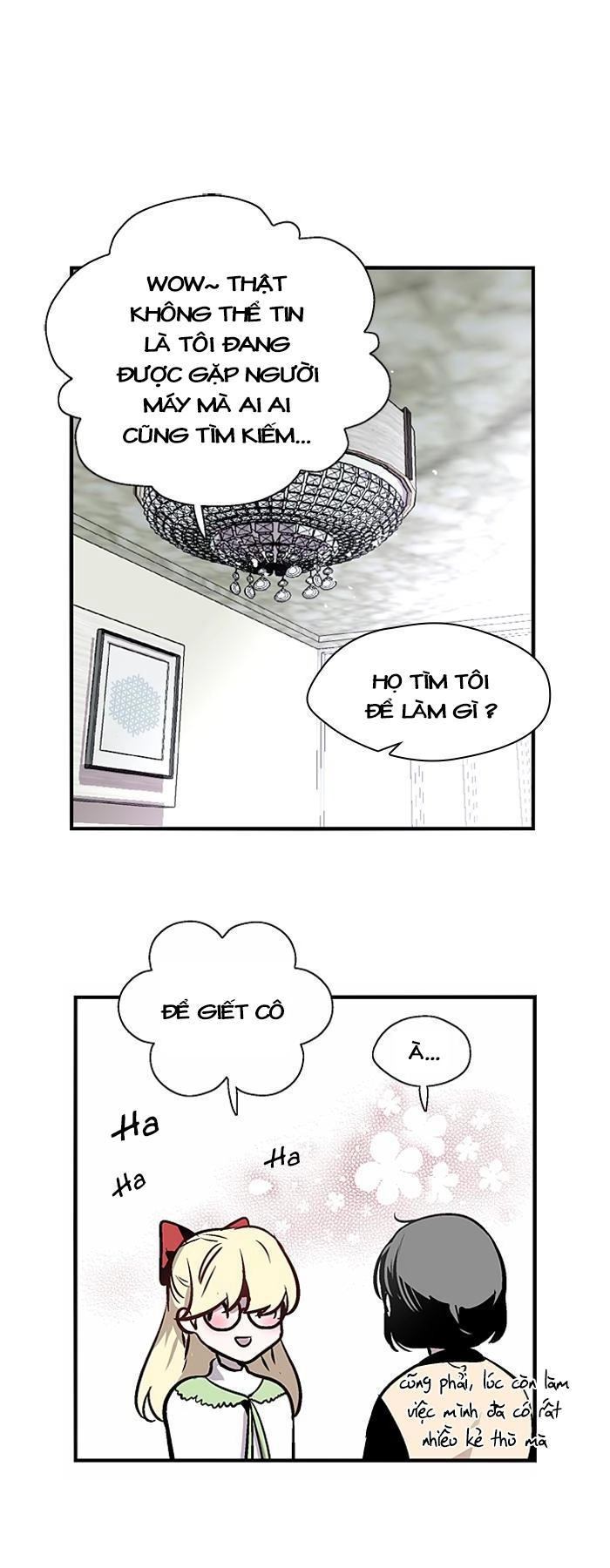 Nano List Chapter 71 - 20