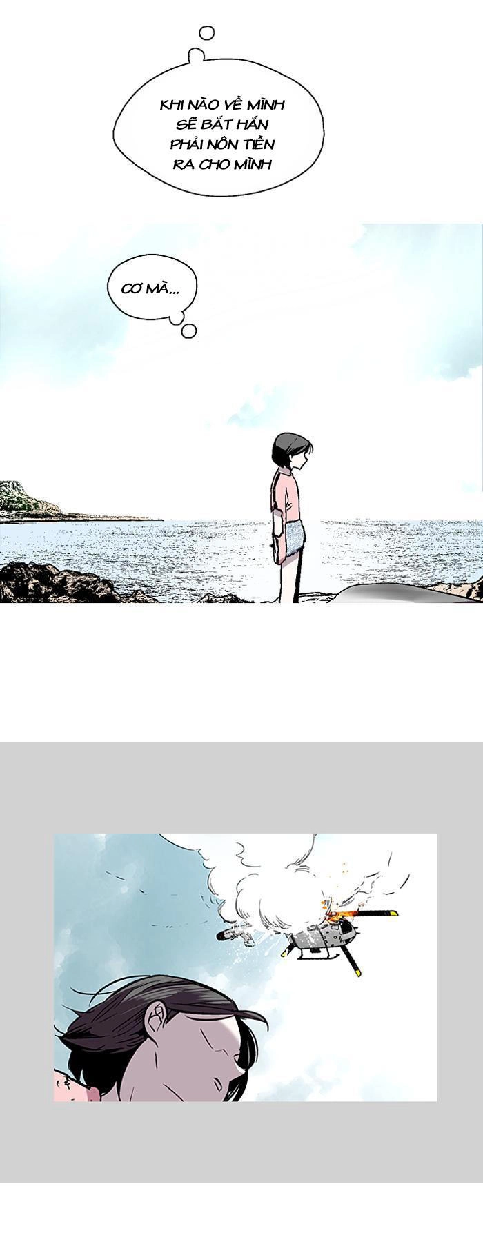 Nano List Chapter 72 - 41