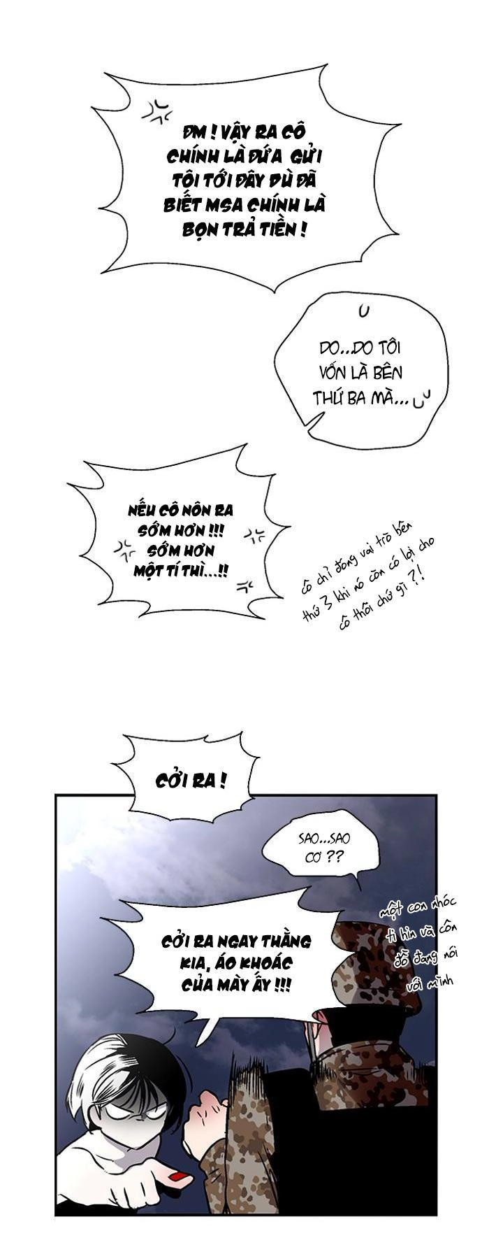 Nano List Chapter 77 - 34