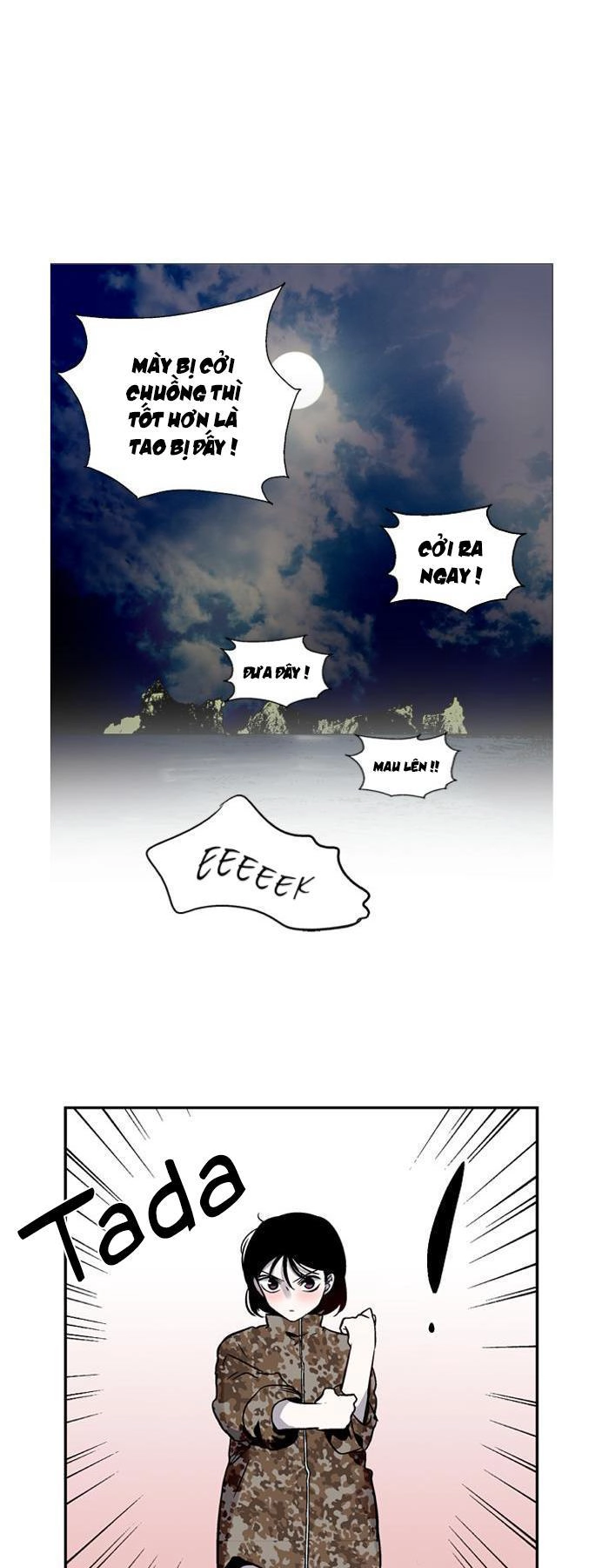 Nano List Chapter 77 - 35