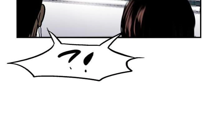 Nano List Chapter 78 - 44