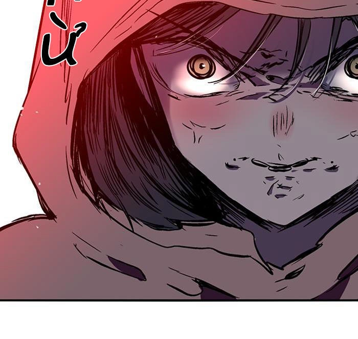 Nano List Chapter 85 - 49