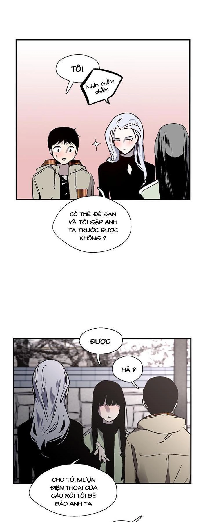 Nano List Chapter 92 - 21