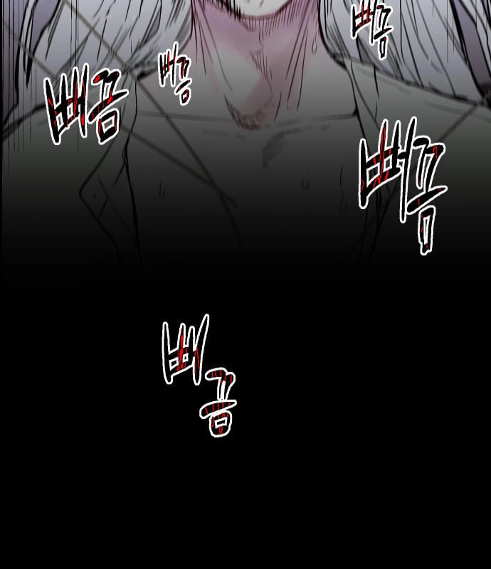 Nano List Chapter 99 - 16