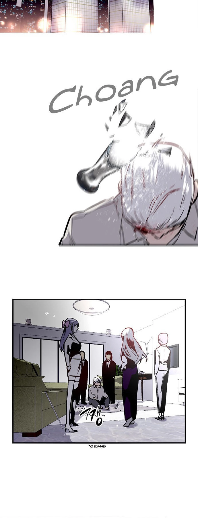 Nano List Chapter 103 - 20