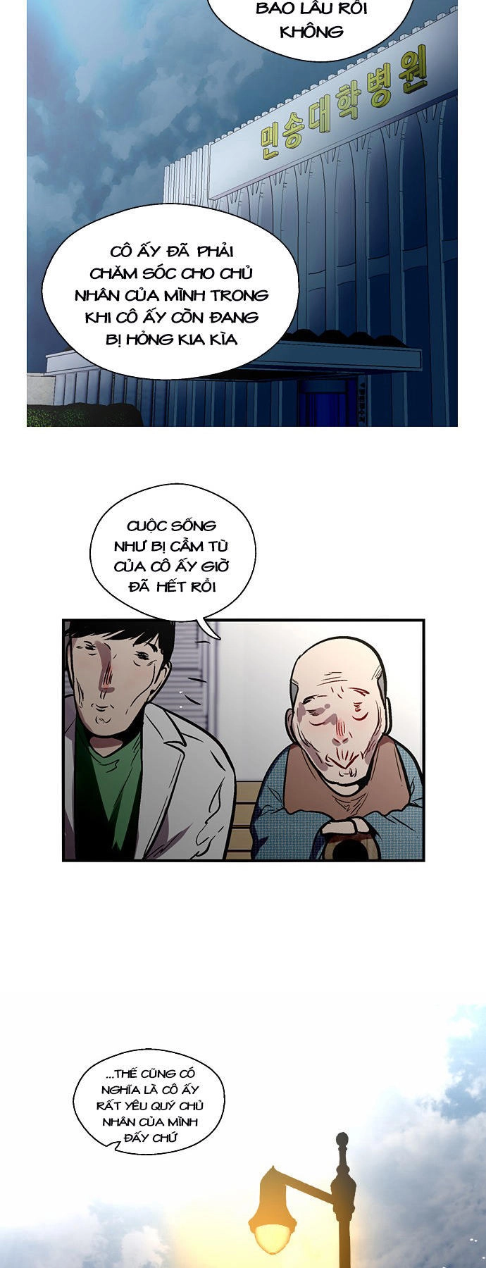 Nano List Chapter 104 - 35