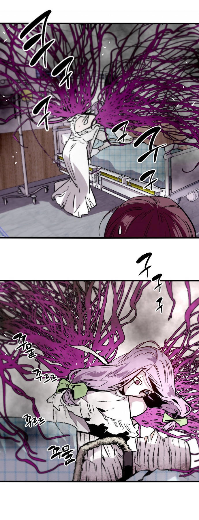 Nano List Chapter 105 - 8