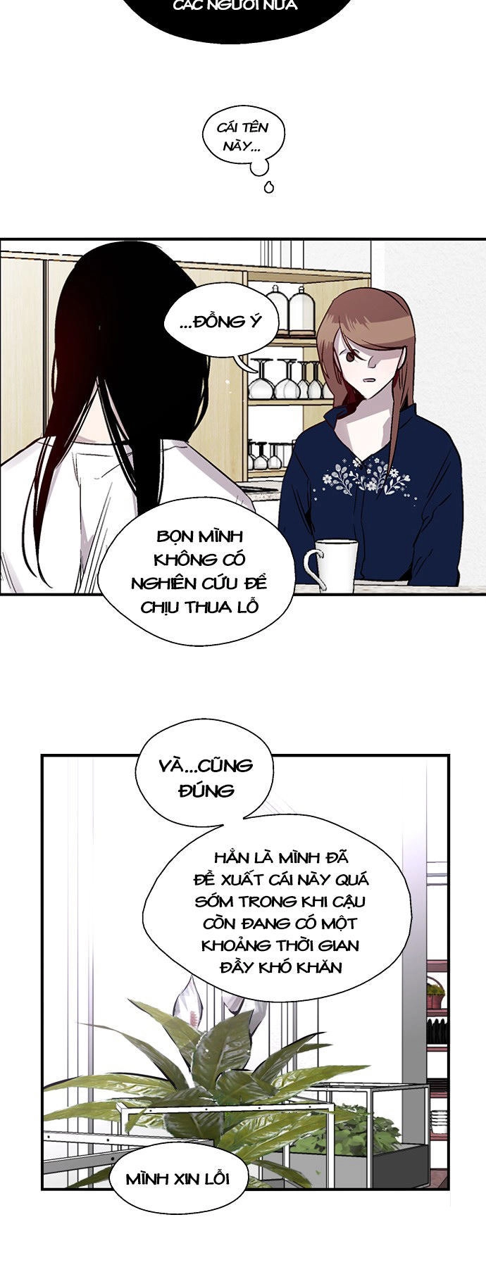 Nano List Chapter 106 - 21