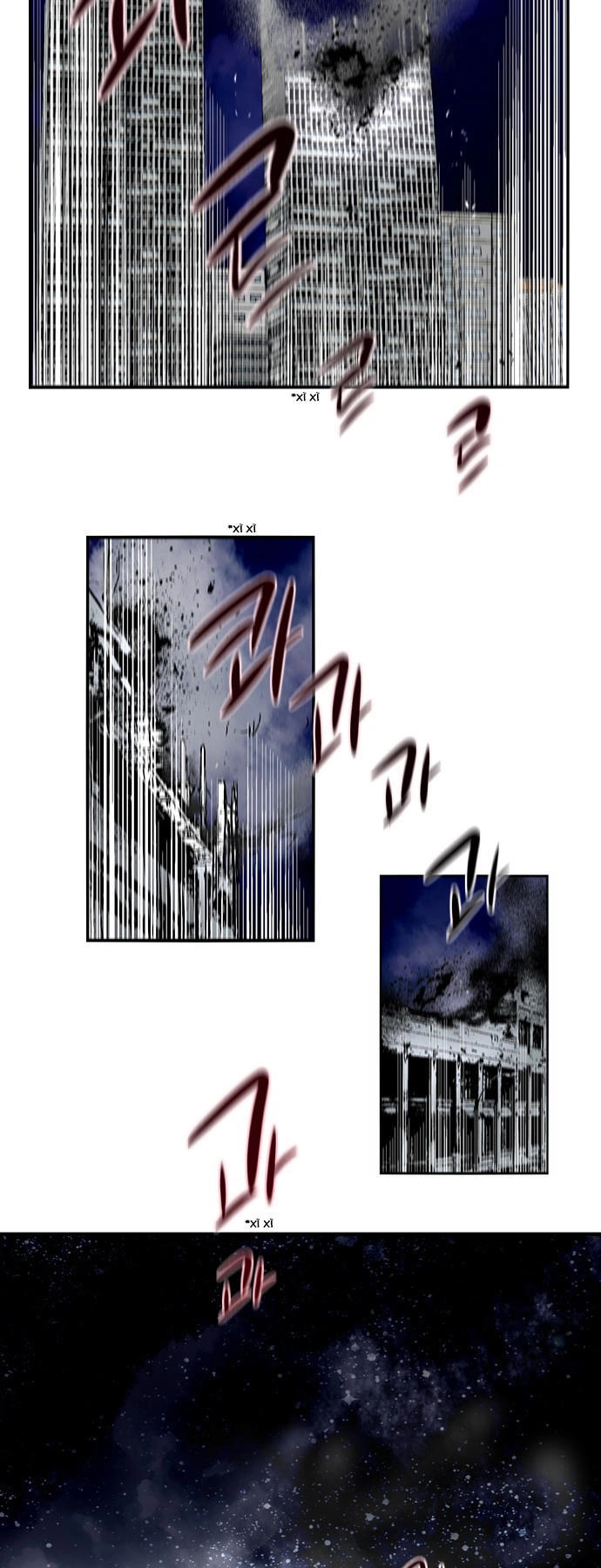 Nano List Chapter 118 - 33