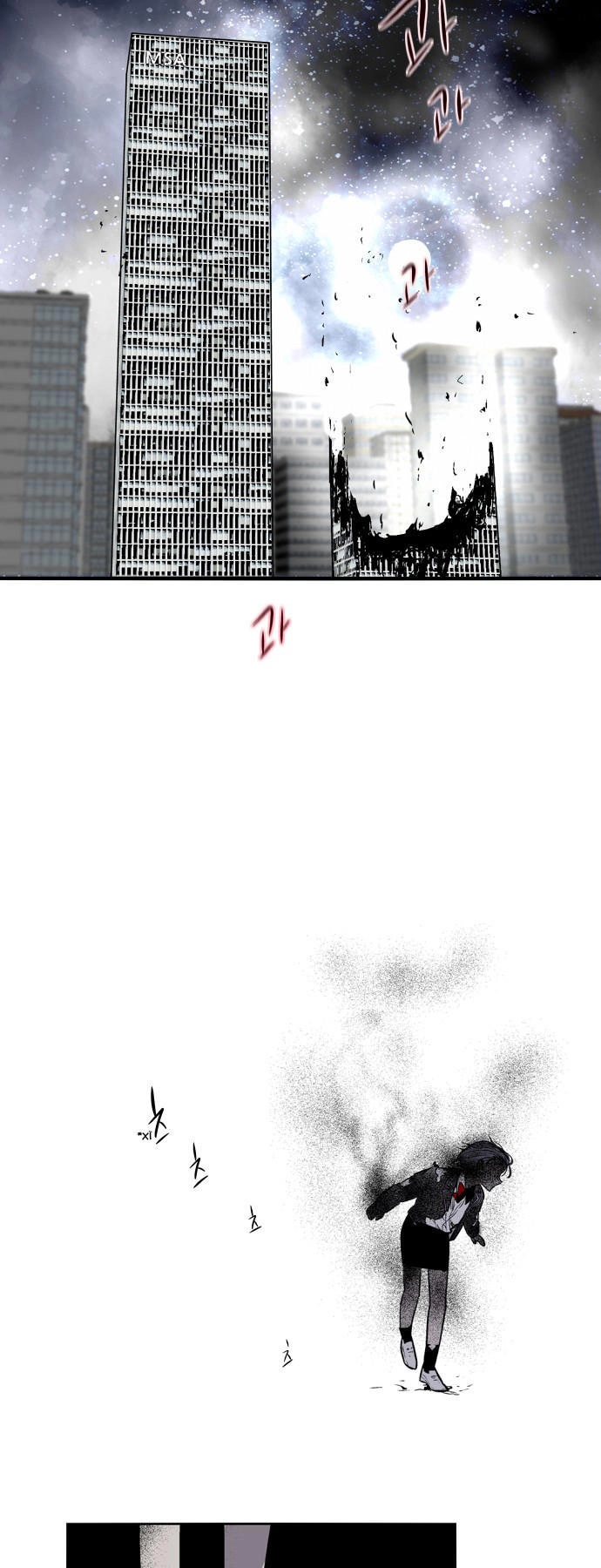 Nano List Chapter 118 - 34