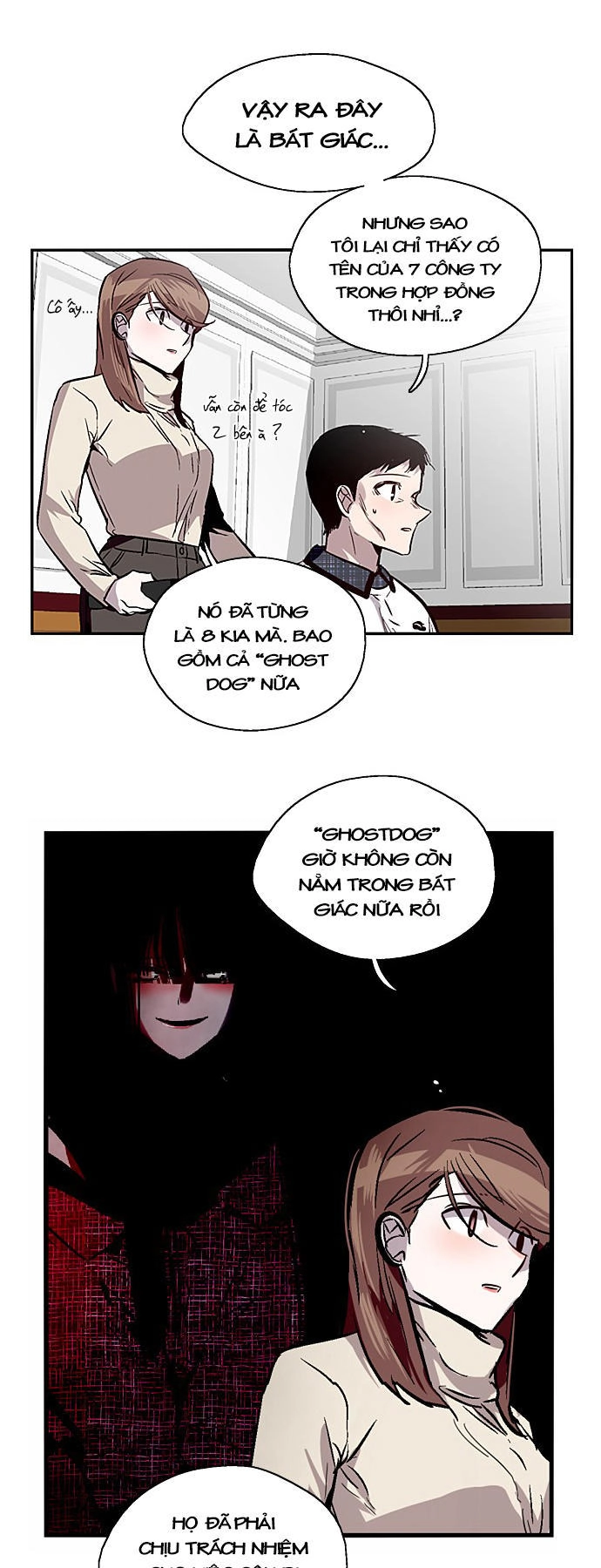 Nano List Chapter 119 - 12