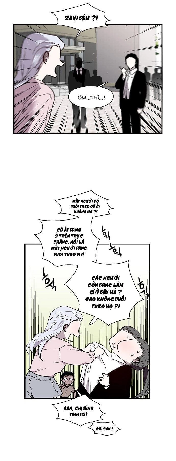 Nano List Chapter 132 - 6