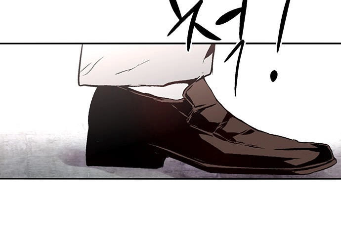 Nano List Chapter 134 - 15