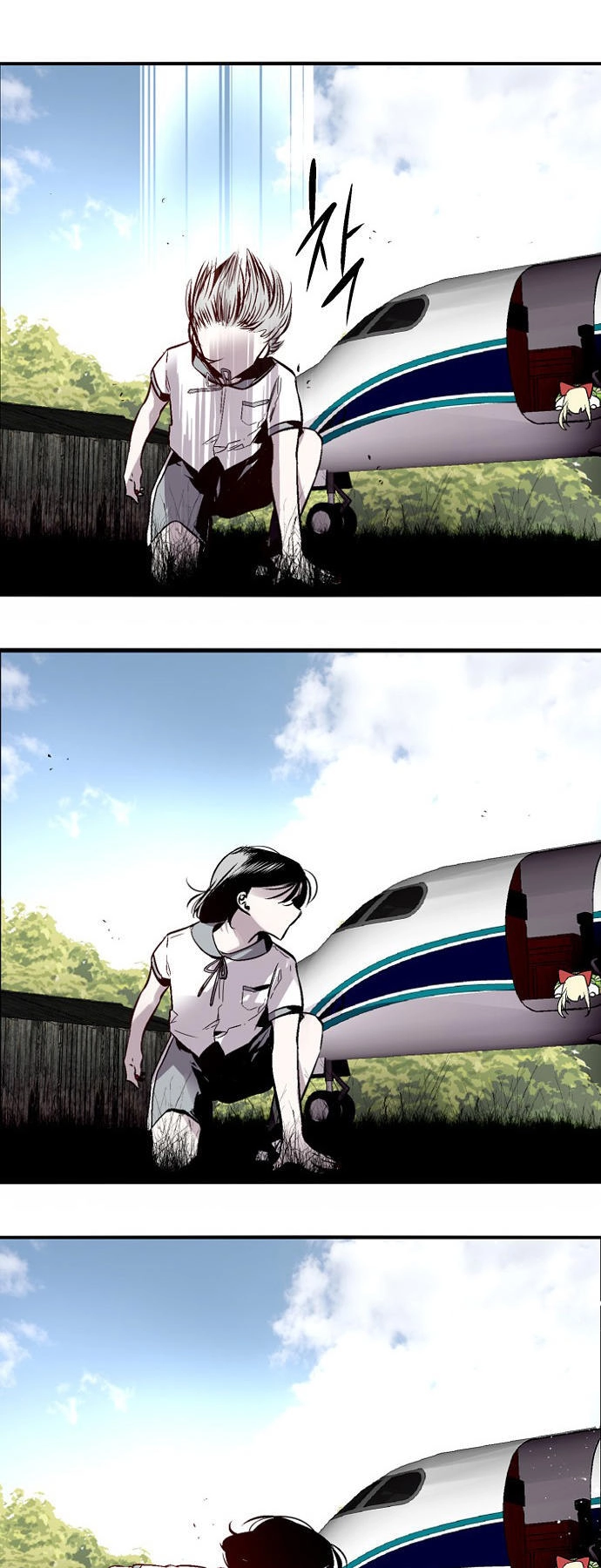 Nano List Chapter 134 - 21