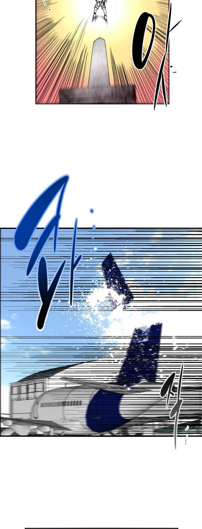 Nano List Chapter 134 - 27