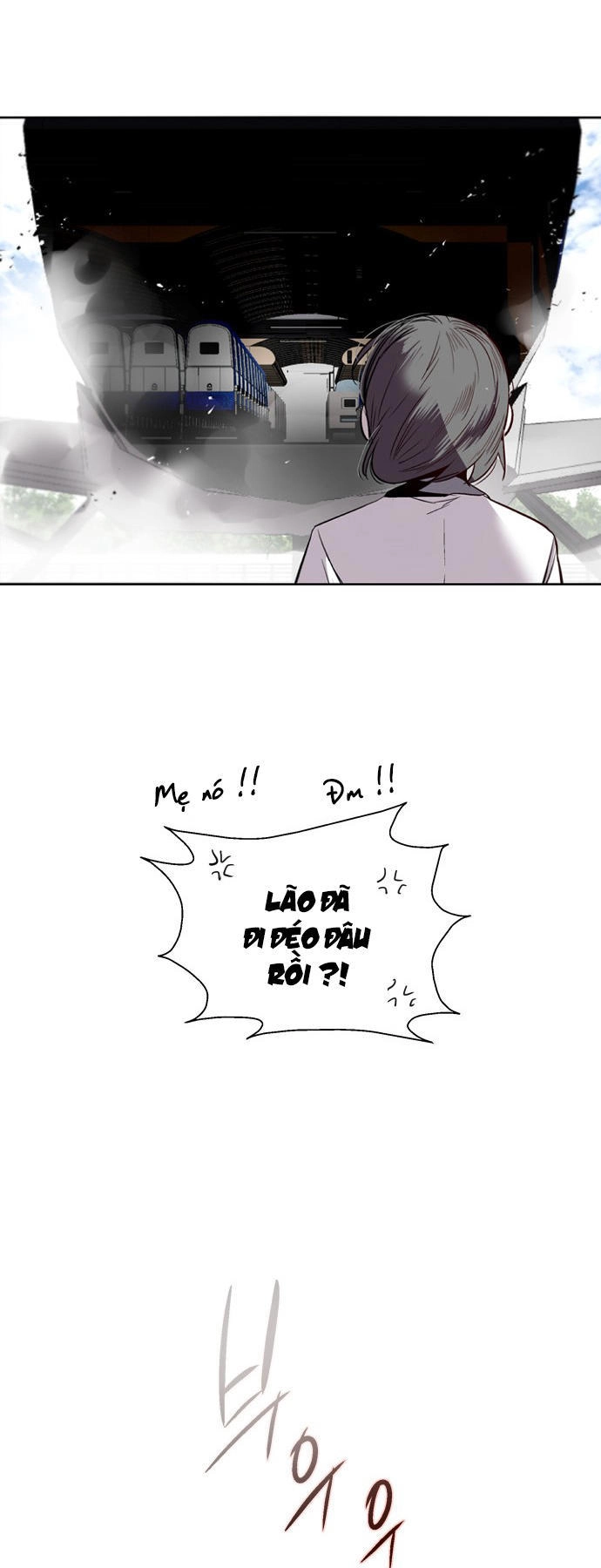 Nano List Chapter 134 - 33