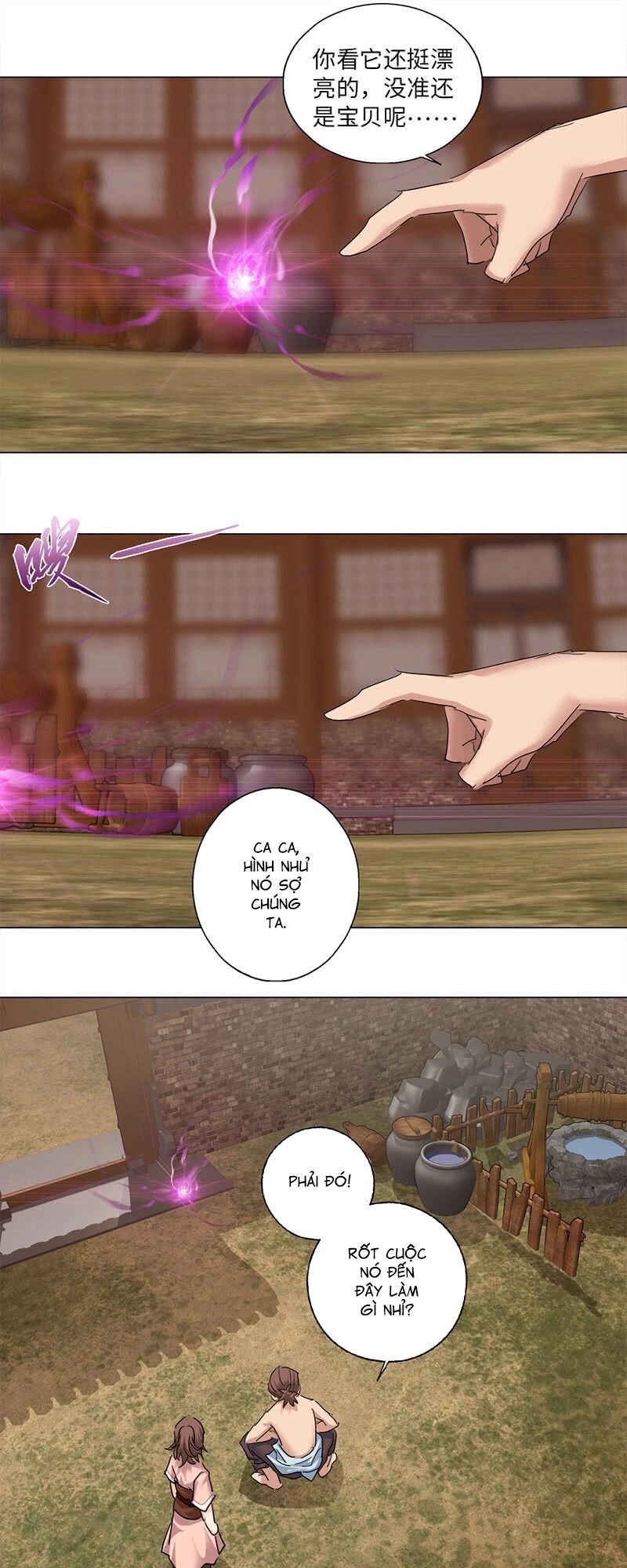 Thiên Cơ Lục Chapter 1 - 22