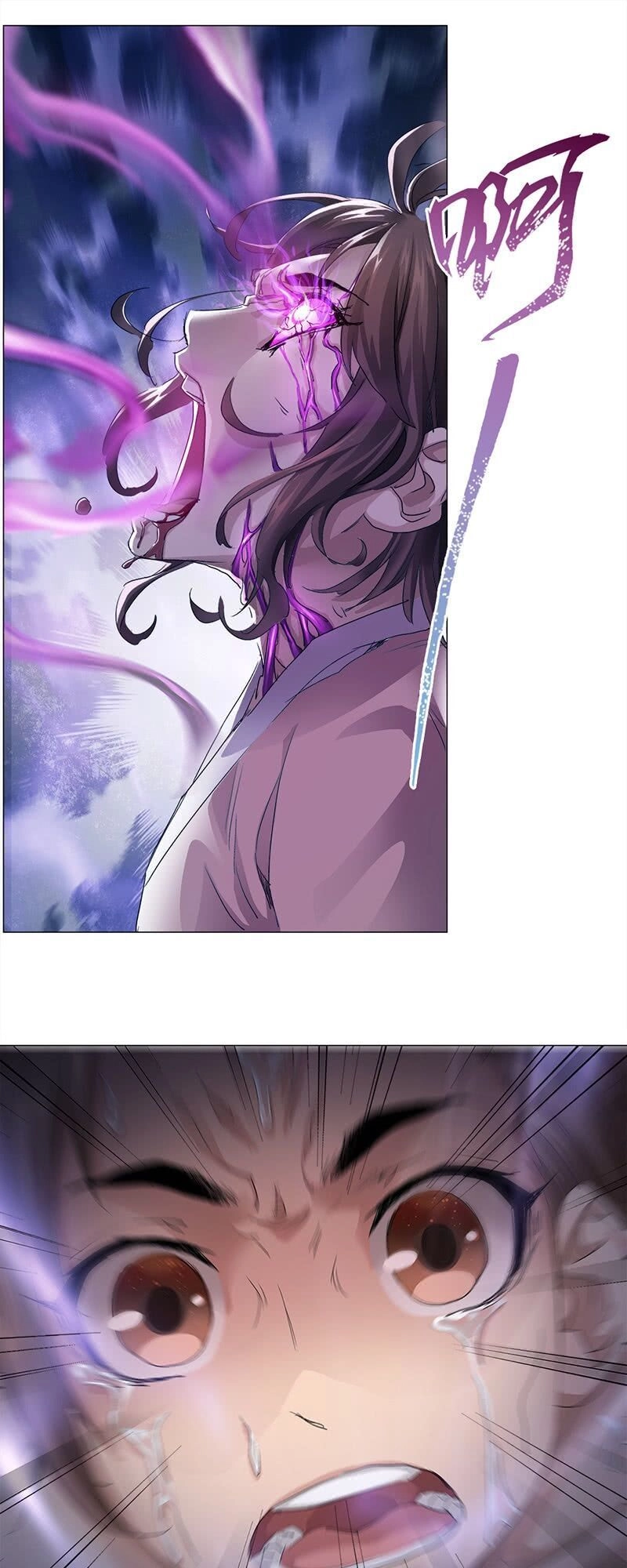 Thiên Cơ Lục Chapter 2 - 4