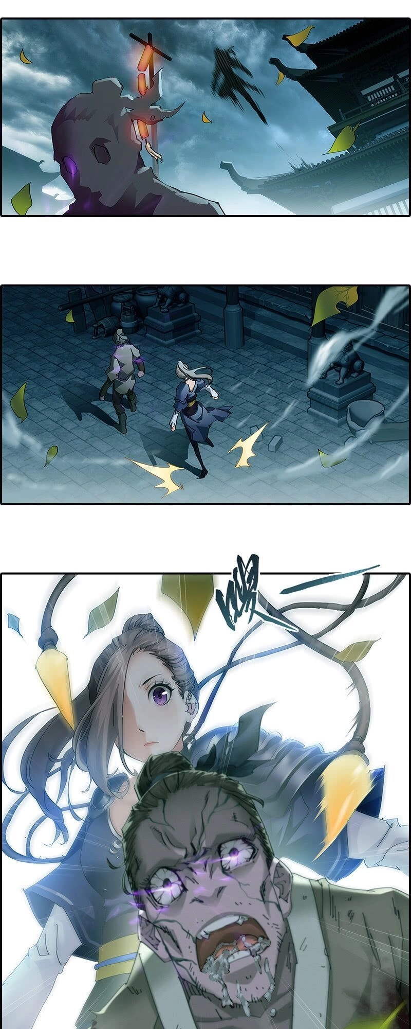 Thiên Cơ Lục Chapter 2 - 17