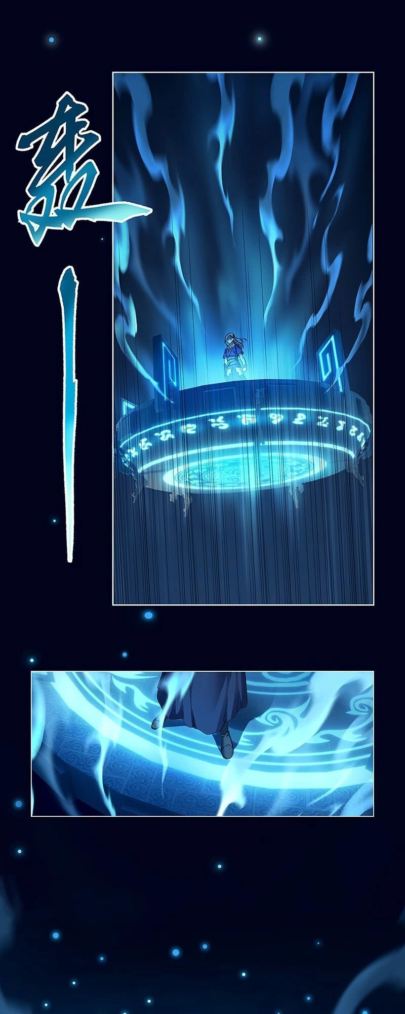 Thiên Cơ Lục Chapter 3 - 24