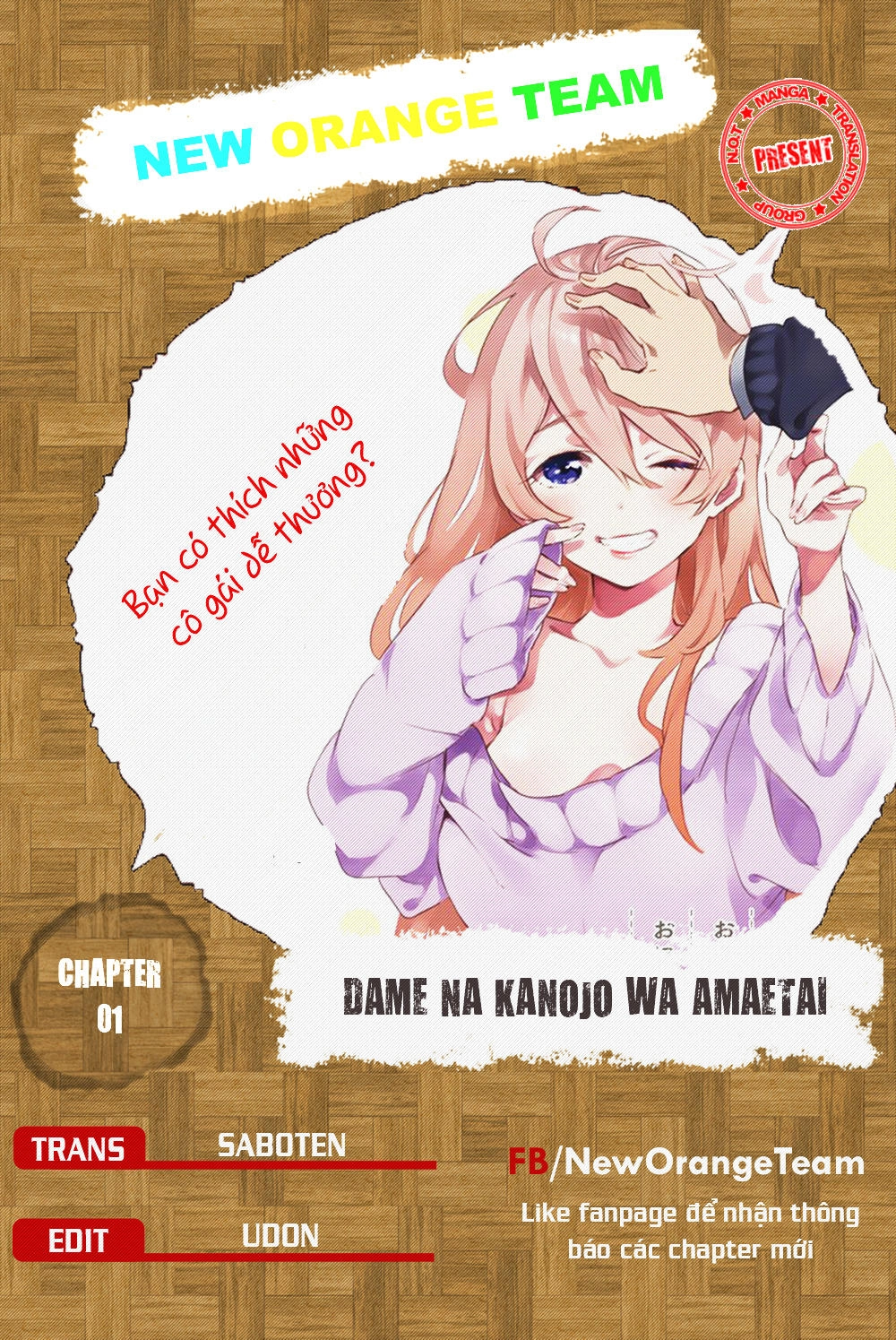 Dame Na Kanojo Wa Amaetai Chapter 1 - 2