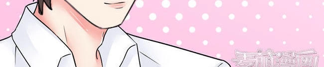 Tổng Tài Ma Cà Rồng Tha Cho Tôi Chapter 15 - 5