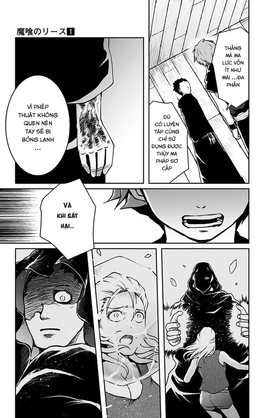 Makui No Risu Chapter 3 - 18