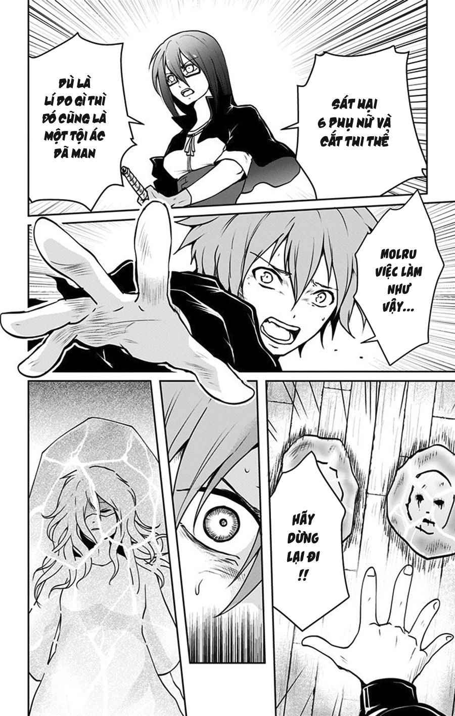 Makui No Risu Chapter 3 - 27