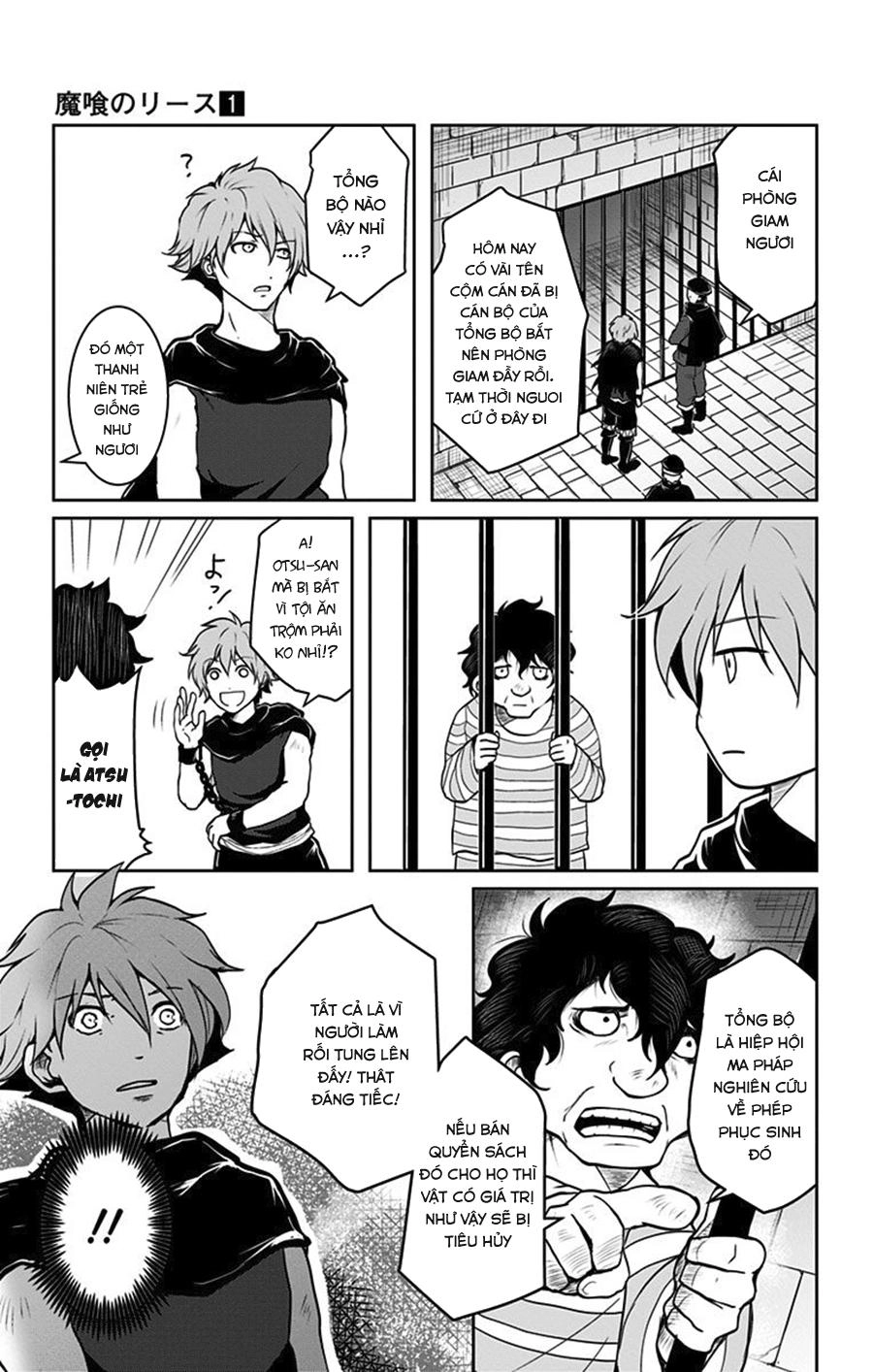 Makui No Risu Chapter 3 - 35