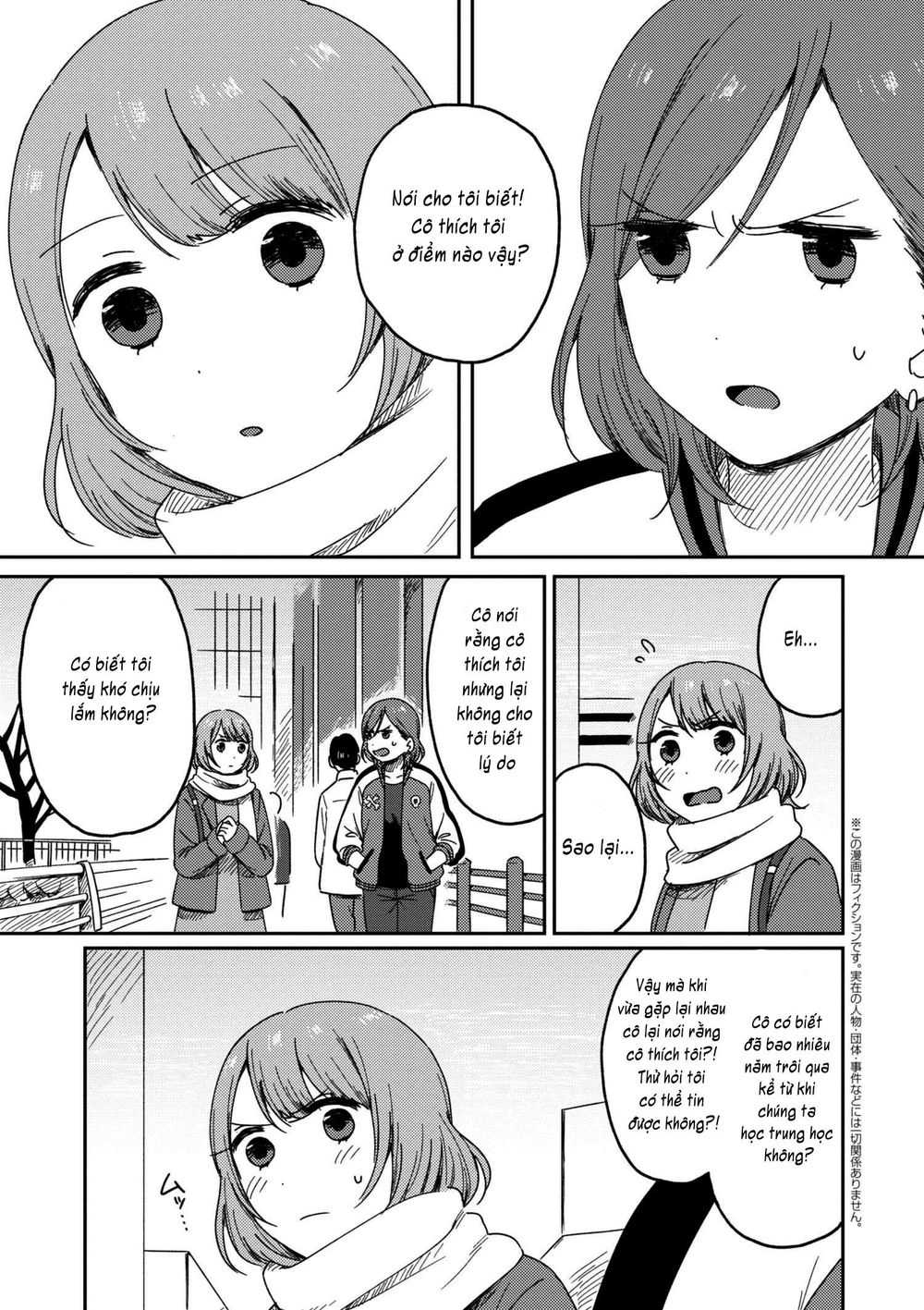 Watashi No Kobushi Wo Uketomete Chapter 2.2 - 1