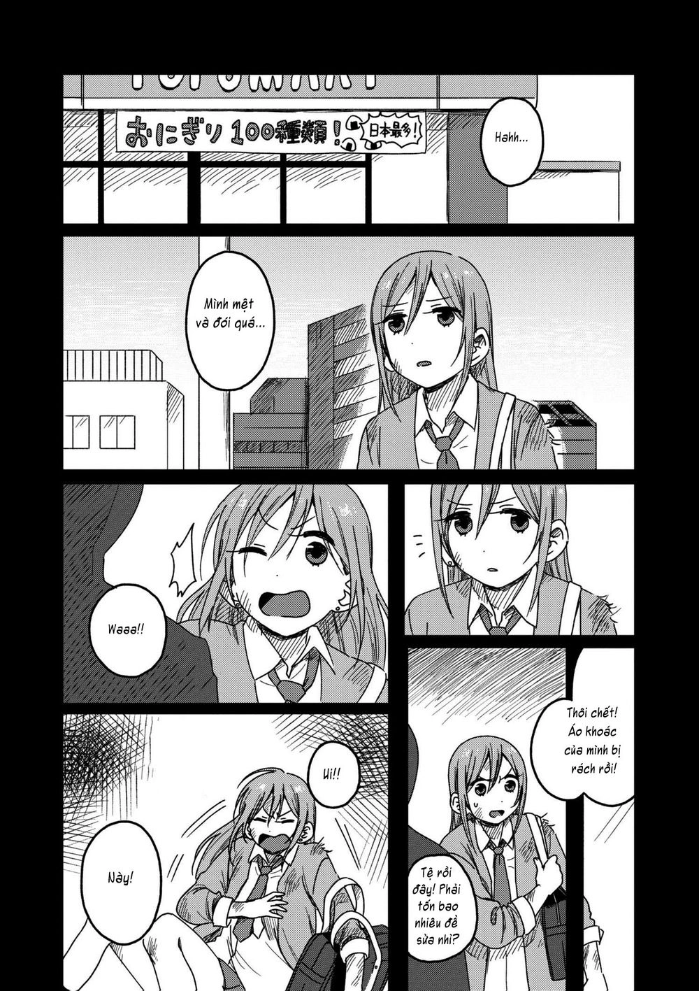 Watashi No Kobushi Wo Uketomete Chapter 2.2 - 8