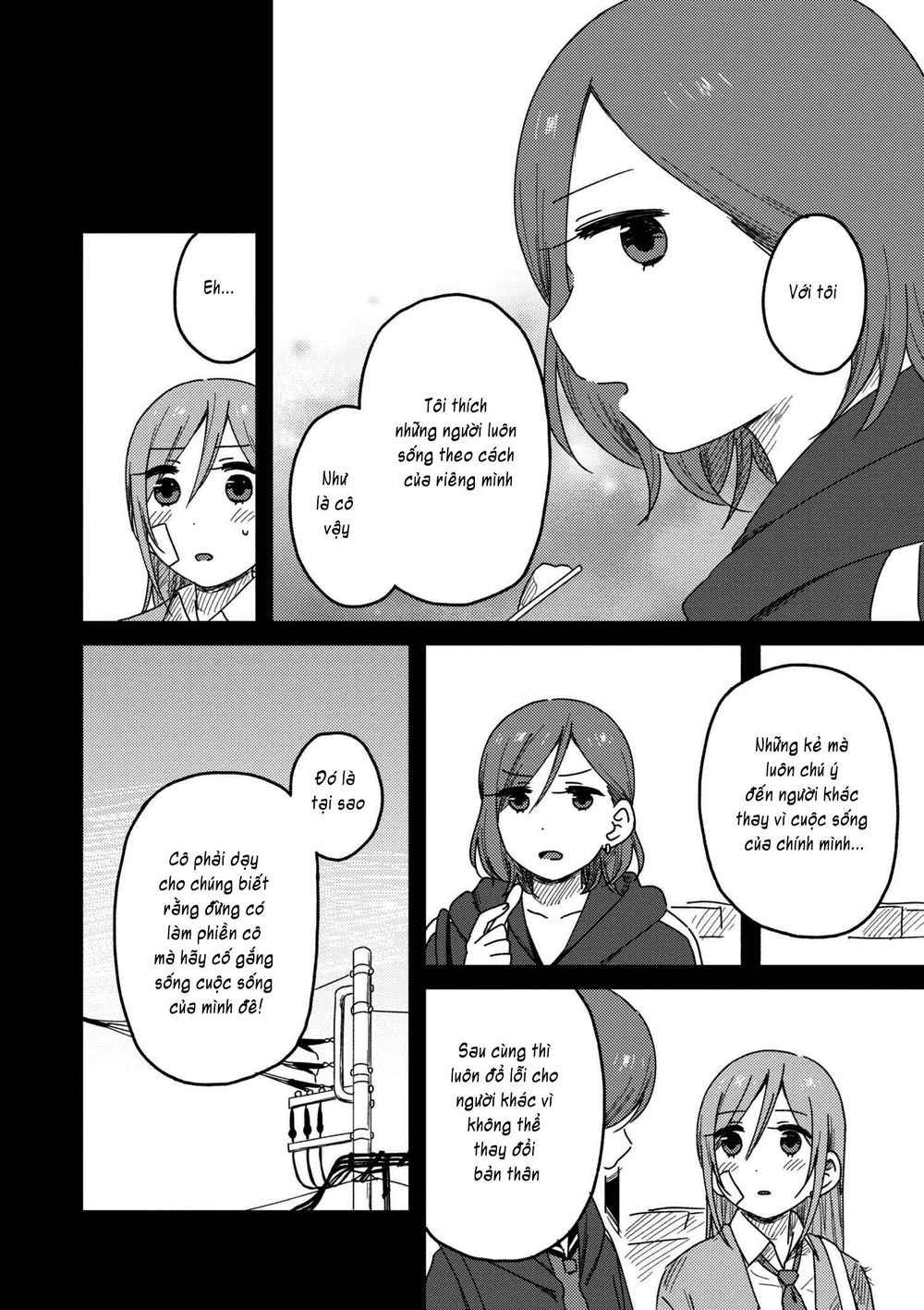 Watashi No Kobushi Wo Uketomete Chapter 2.2 - 14